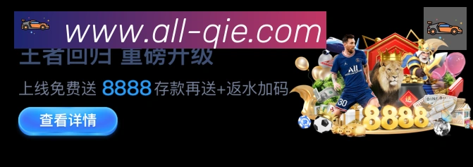 企鹅体育荣誉